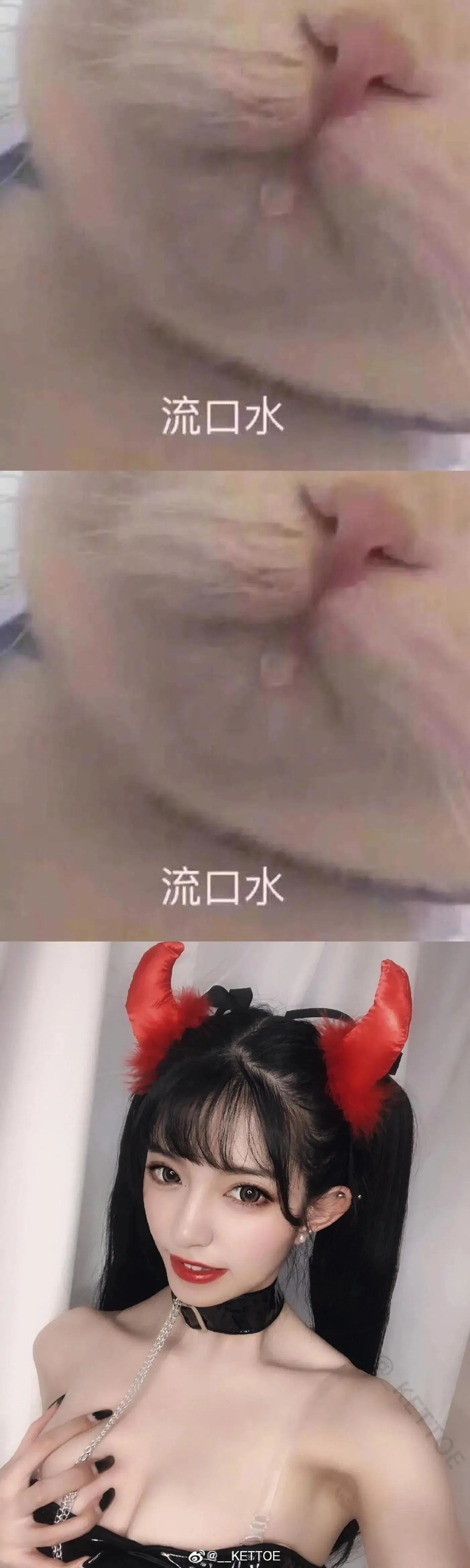Kettoe – NO.01 微博配图[1][16] [57P]插图9